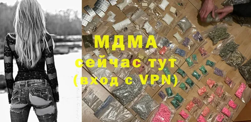 даркнет сайт  Дно  MDMA Molly 